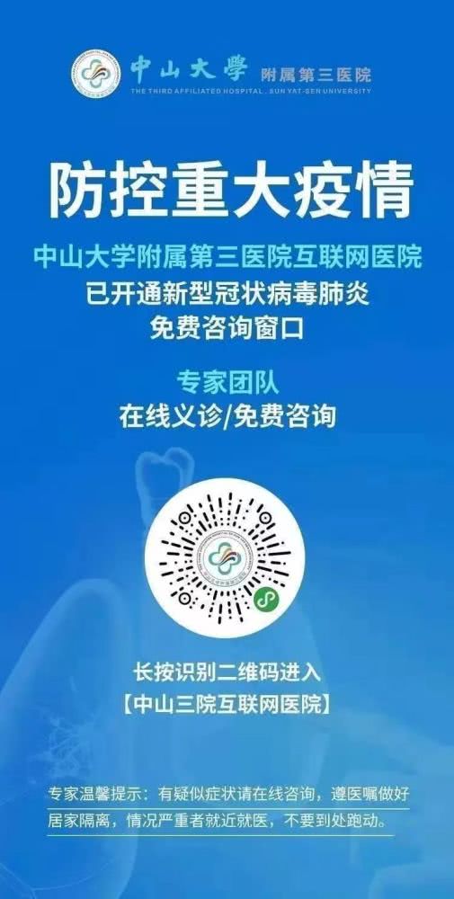 非急癥就醫不再難 掌握在線問診技能，享受便捷醫療新體驗