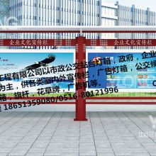 江蘇省宿遷市萬鑫廣告制品廠總經(jīng)辦 廣告擦鞋機(jī)與滾動燈箱的專業(yè)制造