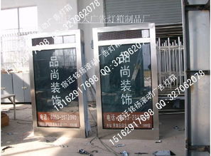 高清滾動燈箱廣告 視覺沖擊與信息傳遞的完美結(jié)合